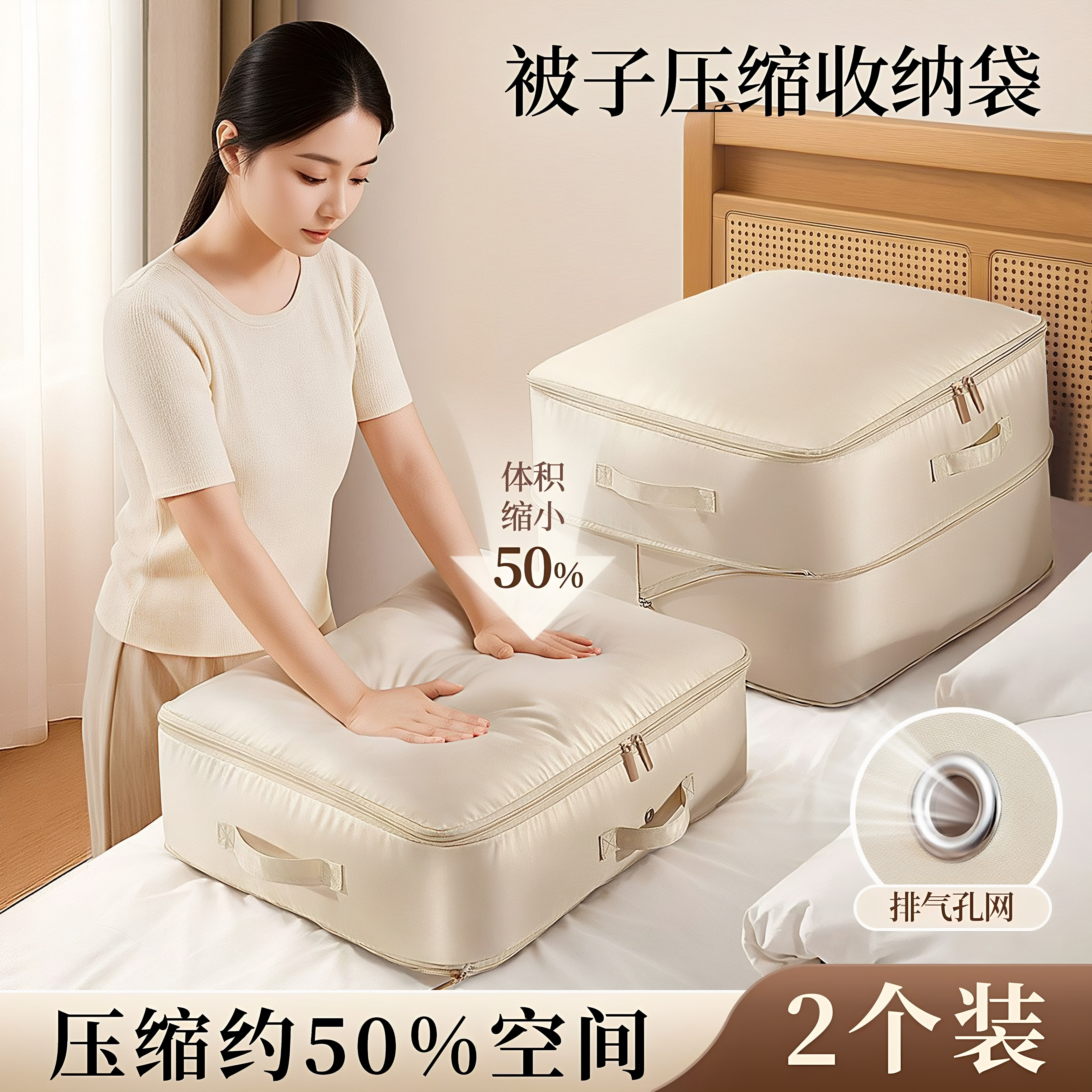 被子压缩收纳袋羽绒被蚕丝被专用整理袋家用羽绒服棉衣被褥收纳袋