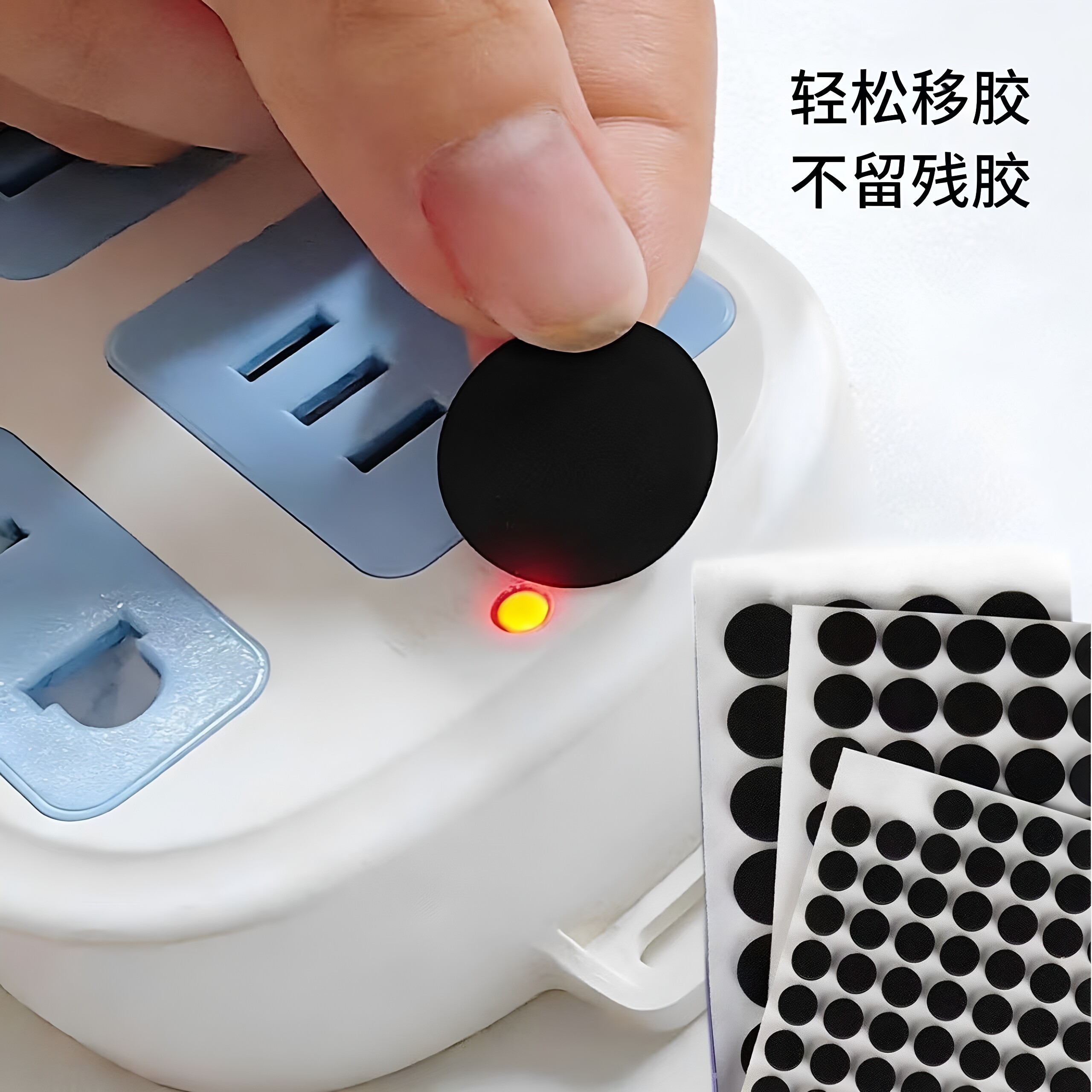 黑色指示灯遮光贴防刺眼防偷窥