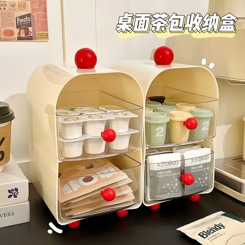 抽屉式茶包收纳盒咖啡角置物架