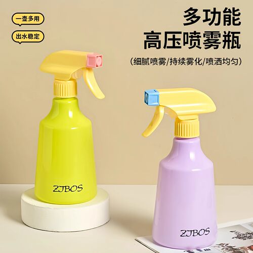 多巴胺喷壶浇花清洁家用喷雾瓶
