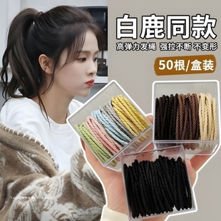 简约头绳女韩版细发圈扎头发不勒发无扎痕橡皮筋气质少女头饰发绳
