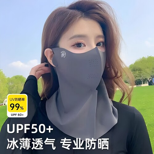 防晒口罩遮面罩夏季防紫外线护颈