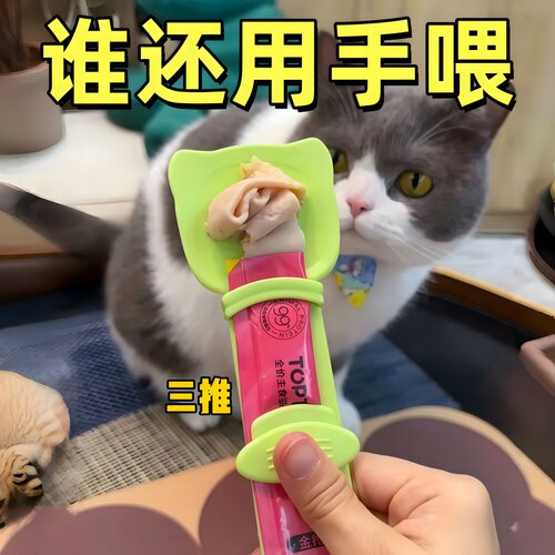 定时喂食通用长方形无摄像头宠物