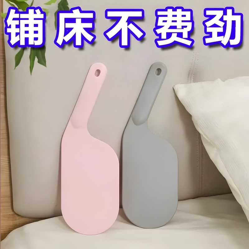 铺床单神器床垫抬高器省力换床单
