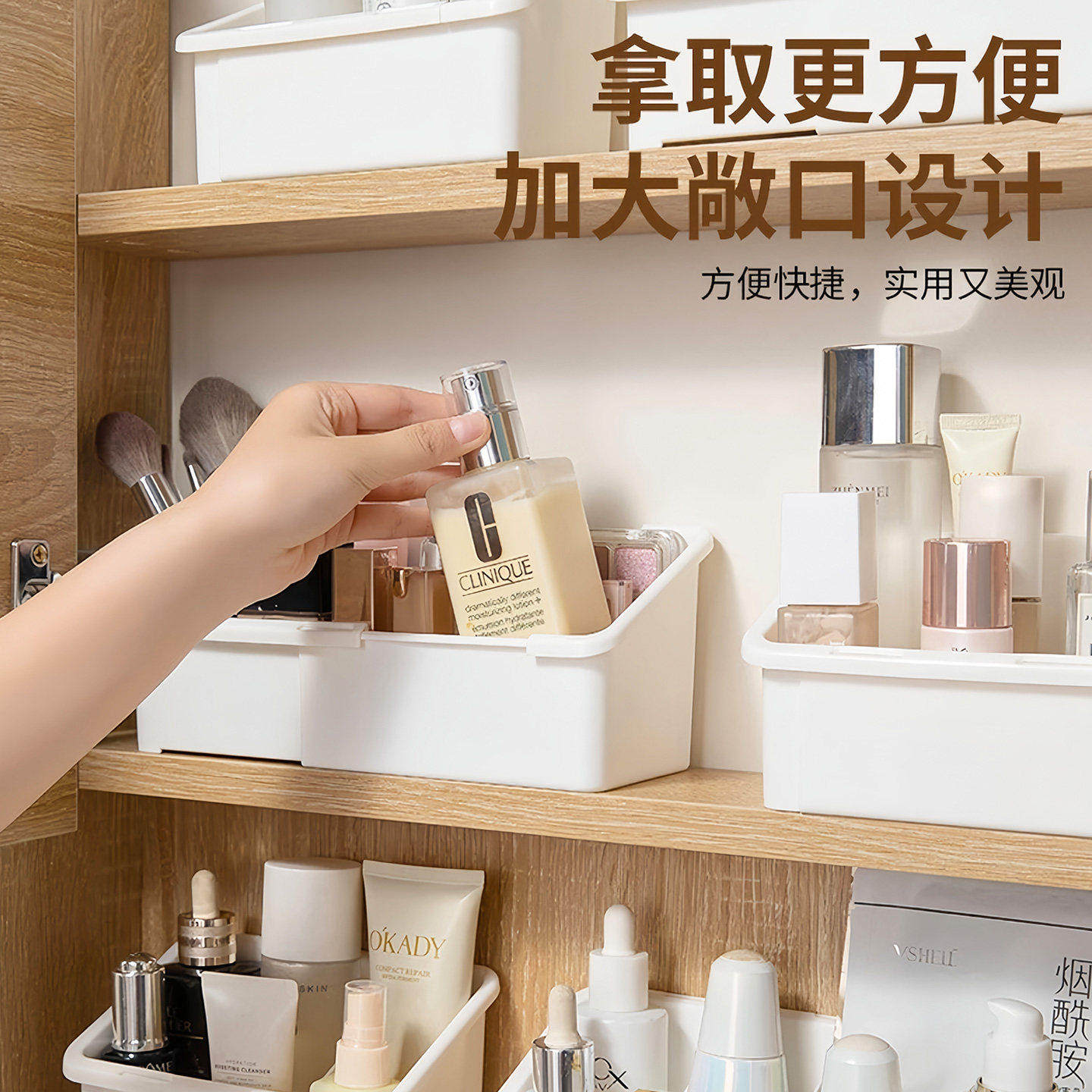 镜柜收纳盒可自由伸缩调节家用护肤品眉笔收纳神器桌面分格整理盒,收纳整理,镜柜收纳盒,淘宝优惠券,粉丝福利购,淘宝优惠卷