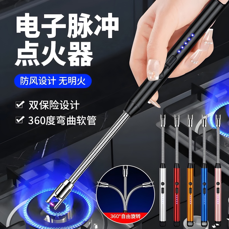 煤气灶脉冲点火电子枪燃气灶打火