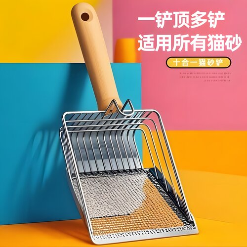 猫砂铲细孔猫屎铲子铲屎神器矿砂