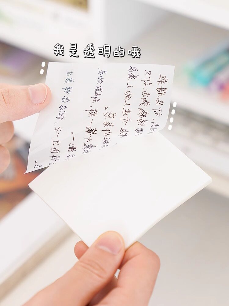 외관이 뛰어난 투명 편의 스티커 스티커 메모 강력한 스티커 라벨 사무실 메모 N 번 스티커로 붙여서 쓸 수 있습니다