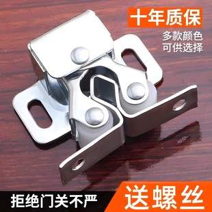 柜門五金配件磁吸櫥柜鎖扣吸合器門碰珠卡扣強力磁吸按壓關門 老式