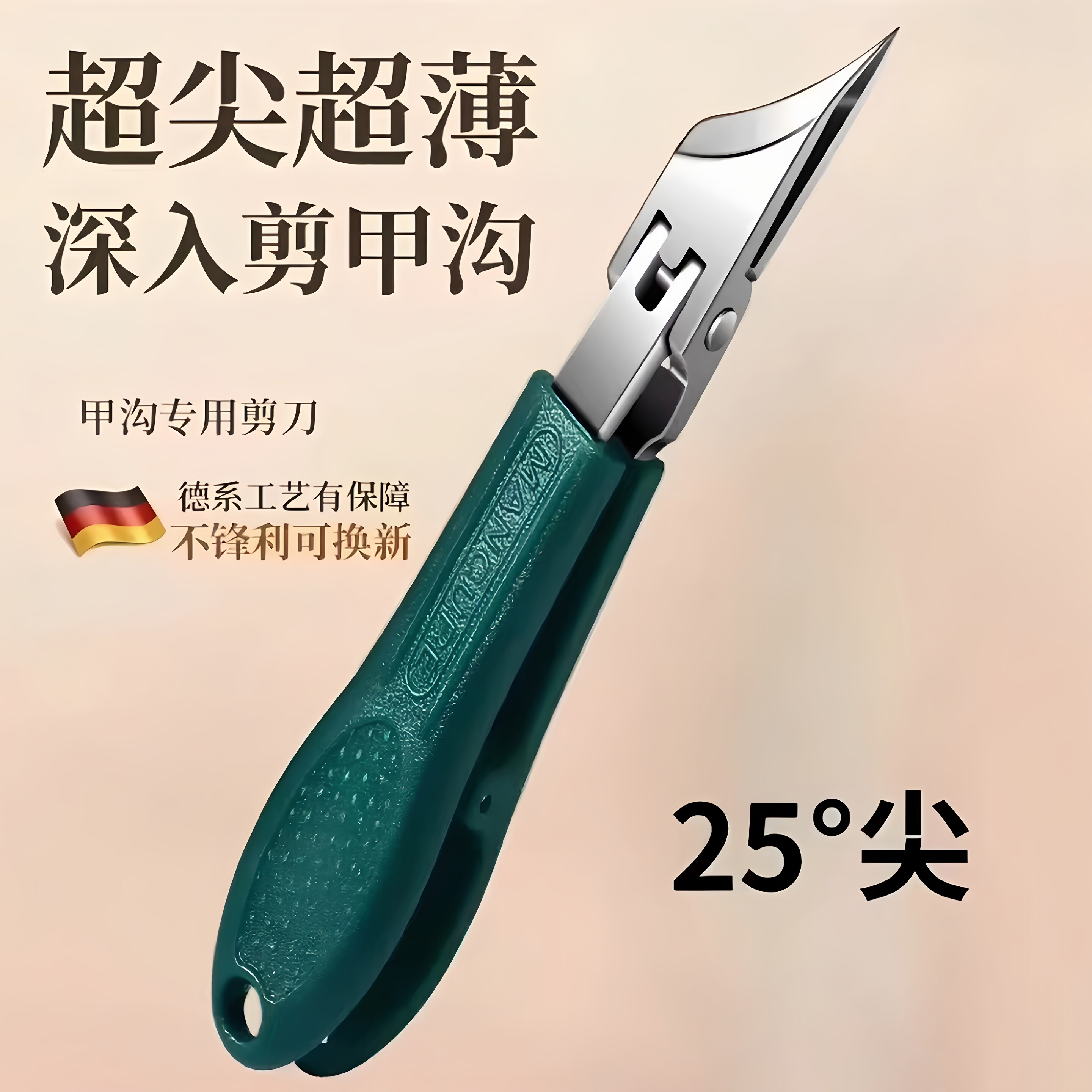 新款超尖细斜口指甲刀不锈钢大开口指甲钳齿轮开关甲沟钳家用修甲