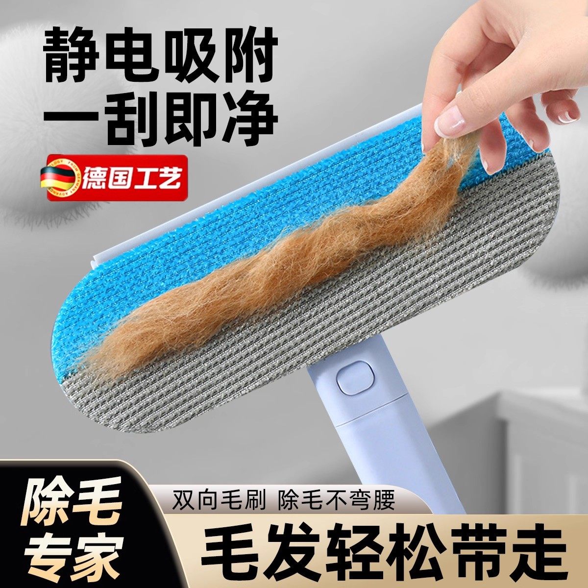 宠物除毛器刷毛器除毛刷猫咪吸毛神器狗毛清理器地毯沙发床粘毛器