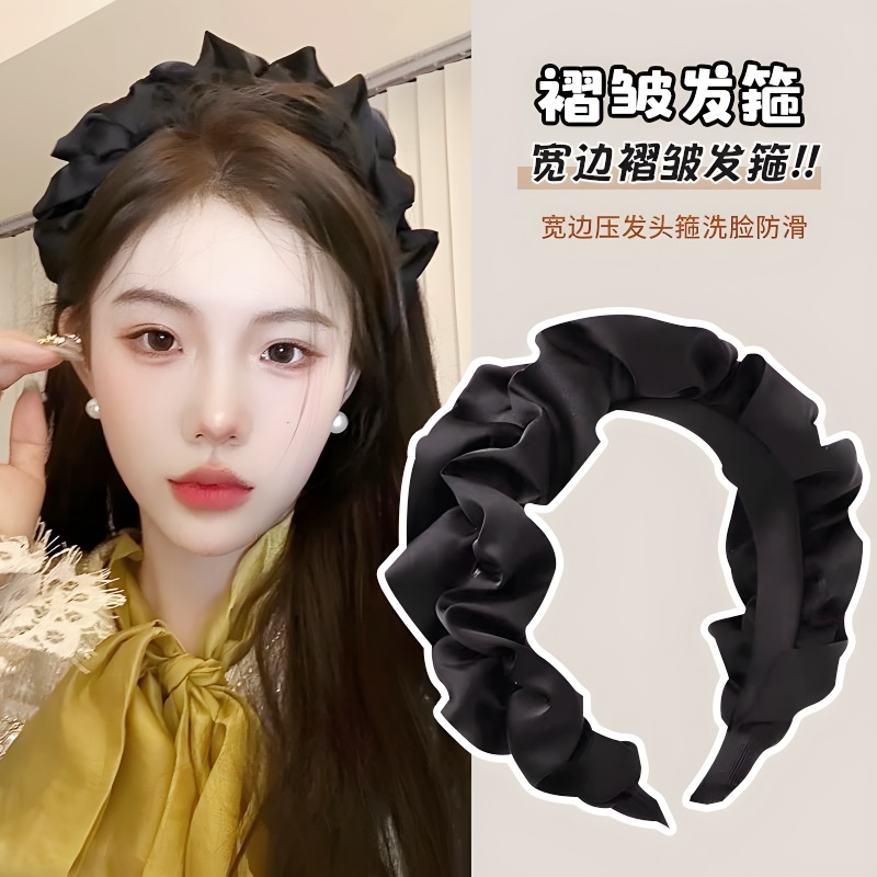 布艺发饰高颅顶褶皱木耳边发箍