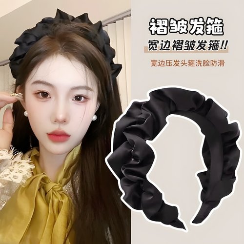 布艺发饰高颅顶褶皱木耳边发箍