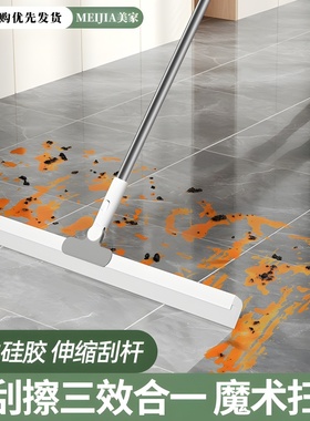加粗杆魔术扫把硅胶地刮地板神器家用刮水拖把浴室厕所玻璃窗清洁