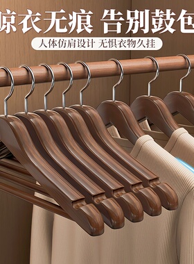 实木衣架挂衣衣挂衣柜晾衣木质衣架衣服撑子家用衣撑酒店衣服架子