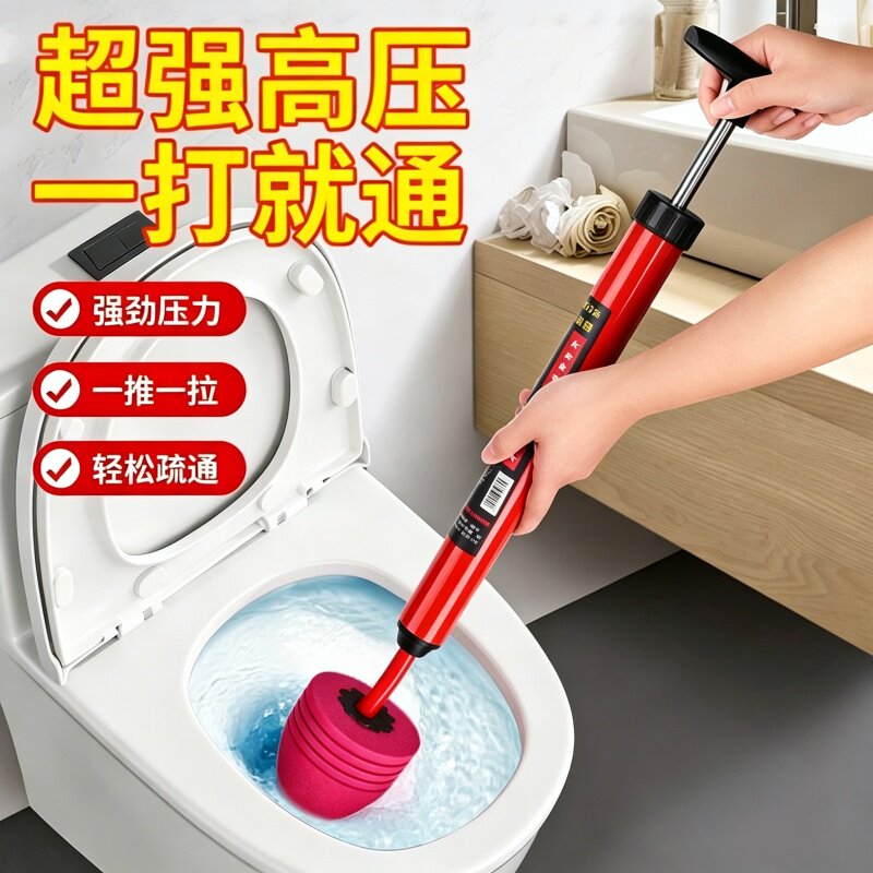 马桶塞下水疏通器皮搋子一炮通