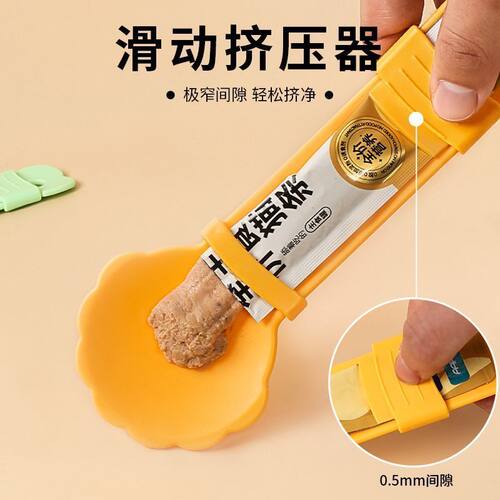 宠物猫条喂食器猫条肉泥勺神器