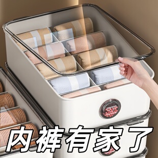 内衣内裤收纳盒香薰三合一带盖分隔衣柜贴身衣物整理袜子分格神器