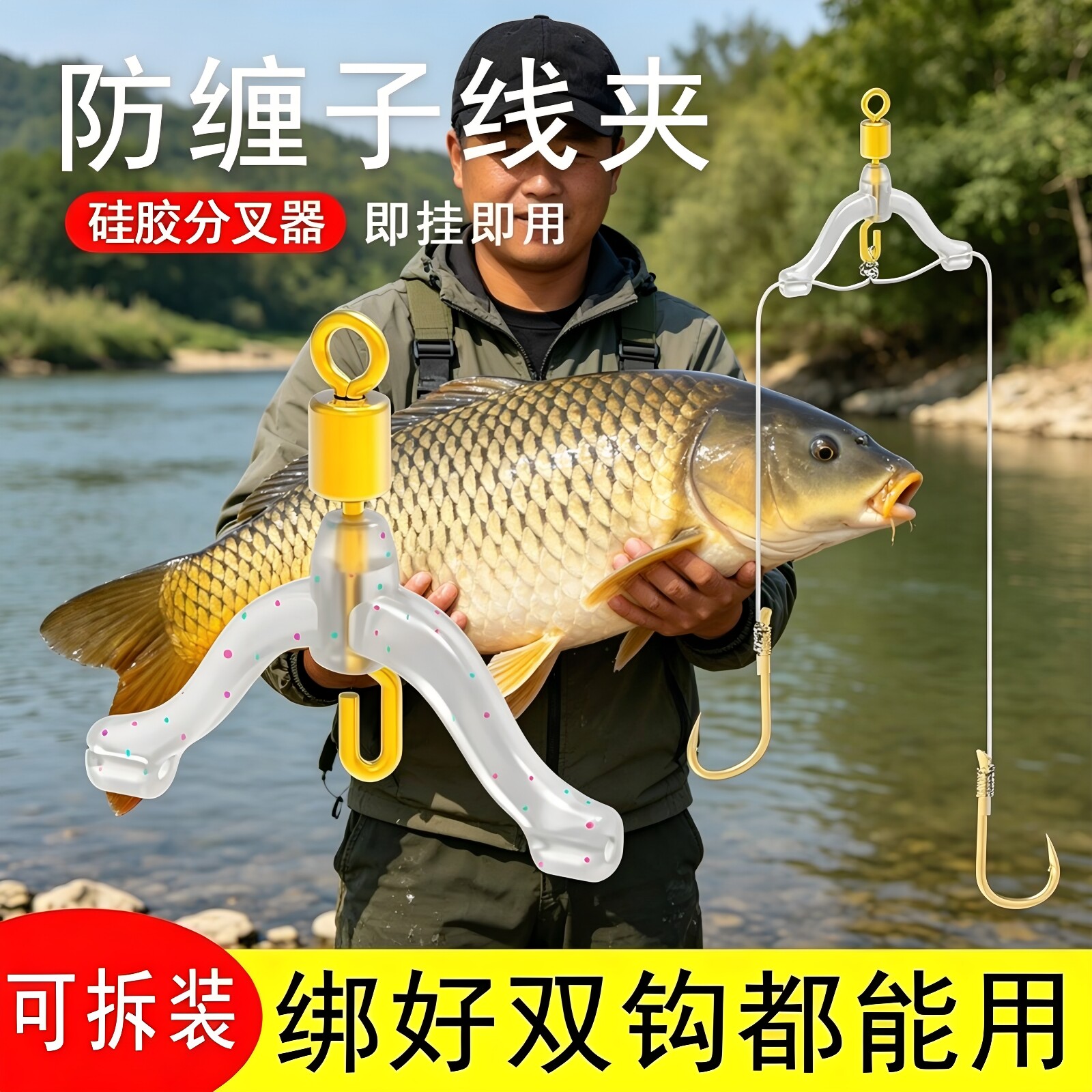 快挂子线夹防缠子线夹秒换防缠渔具用品垂钓小配件八字环可拆卸式