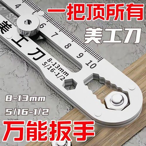 多功能不锈钢美工刀重型加厚耐用