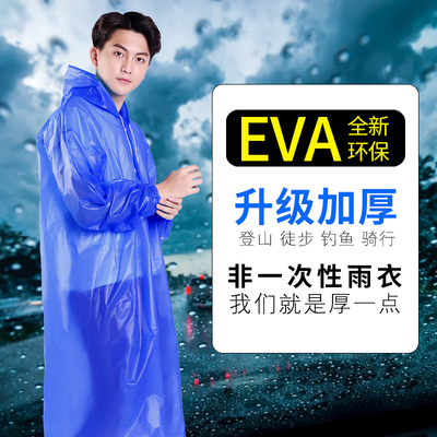 雨衣男士户外钓鱼加厚便携式一次性雨衣成人长款防暴雨登山防雨服