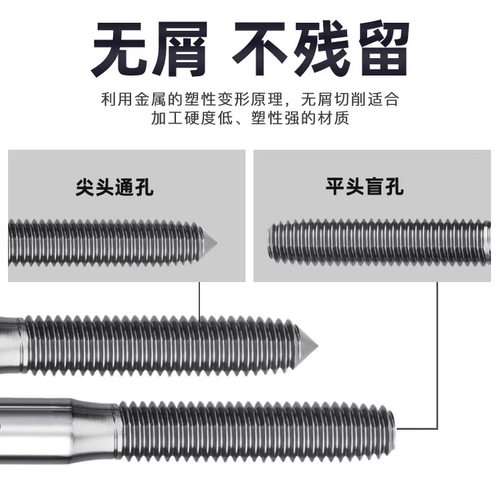 OSG铝用挤压丝锥M6 M8M10M12 RH6-B-P7B8B9B10B11B12加大镀前丝攻