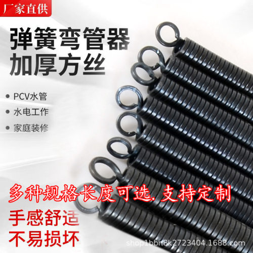 弯管器手动加长1米弯簧电工pvc线管穿线4050管弹簧加长版