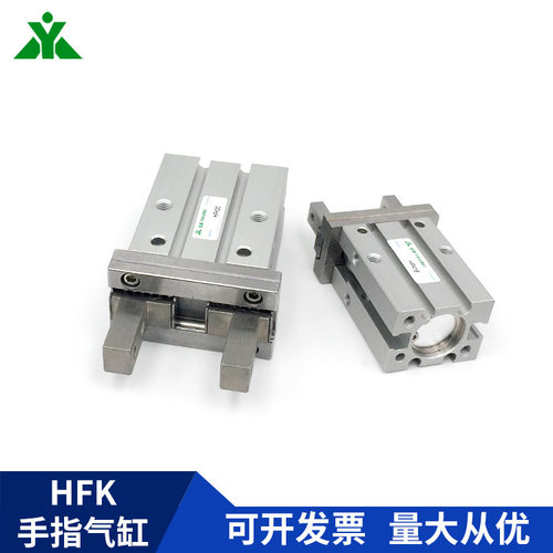 厂家 hfk10 hfk16 hfk20 hfk25 hfk32 hfk40气动手指气缸夹爪