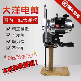 电剪大功率裁布机电动裁布刀自动磨刀裁剪机电剪刀手持式