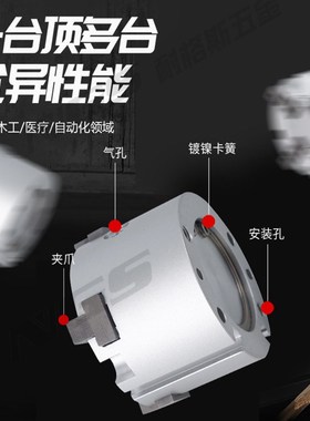 MHS圆柱形三爪气缸手指夹爪四爪气爪MHS3-16D 25 32D 40 MHSL3-63