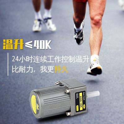 台松220V/380V 6W交流异步齿轮调速定速减速电机可逆控制马达