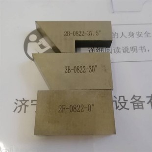 现货直销钢板破口机配件 內涨涨块倒角平口刀具