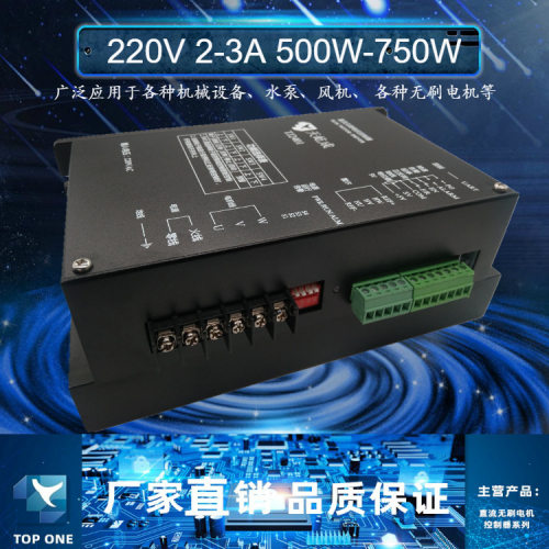 TJ2401 220V交流输入高压直流无刷电机高速马达控制器驱动板310VD
