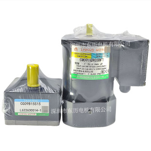 LM台湾利明电机CM09IG90SBFT减速机CG09B15S15马达LIMING MOTOR