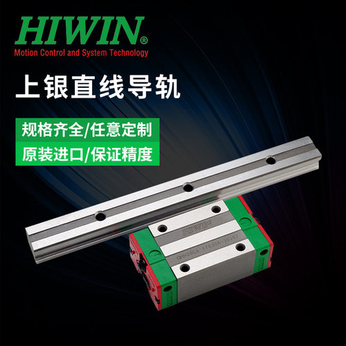 台湾上银导轨滑块EGH15CA HGH20CA 30 35 45HA MGN7 9HGW25CC SA