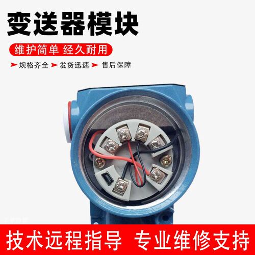 上仪SBWR-2260温度变送器K型1000度4-20mA输出可带表头显示 推荐