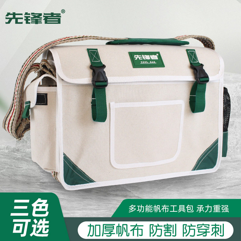 先锋者帆布工具包多功能维修电工大男耐磨安装加厚工具袋41号图片