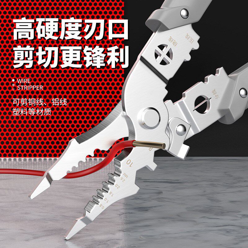多功能剥线钳电工工具剪线拨线压线接线钳剥皮剪钳子电缆光纤