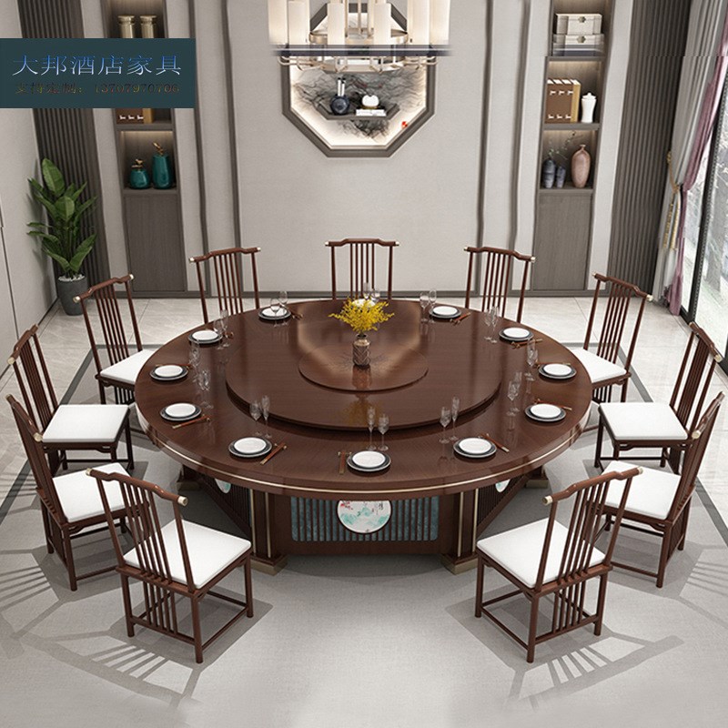 新中式餐桌酒店餐厅电动大圆桌12/15/20人食堂会所包厢转盘大饭桌