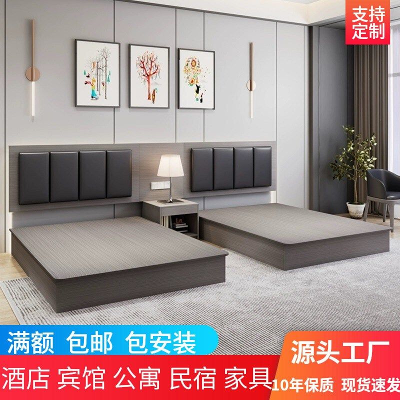 酒店家具标间单间全套客房公寓民宿快捷单双人床箱宾馆专用床