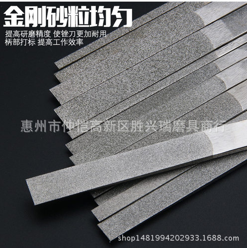 锉刀金刚石锉刀CF-400套装合金挫刀金刚砂锉刀点镀一品合金锉