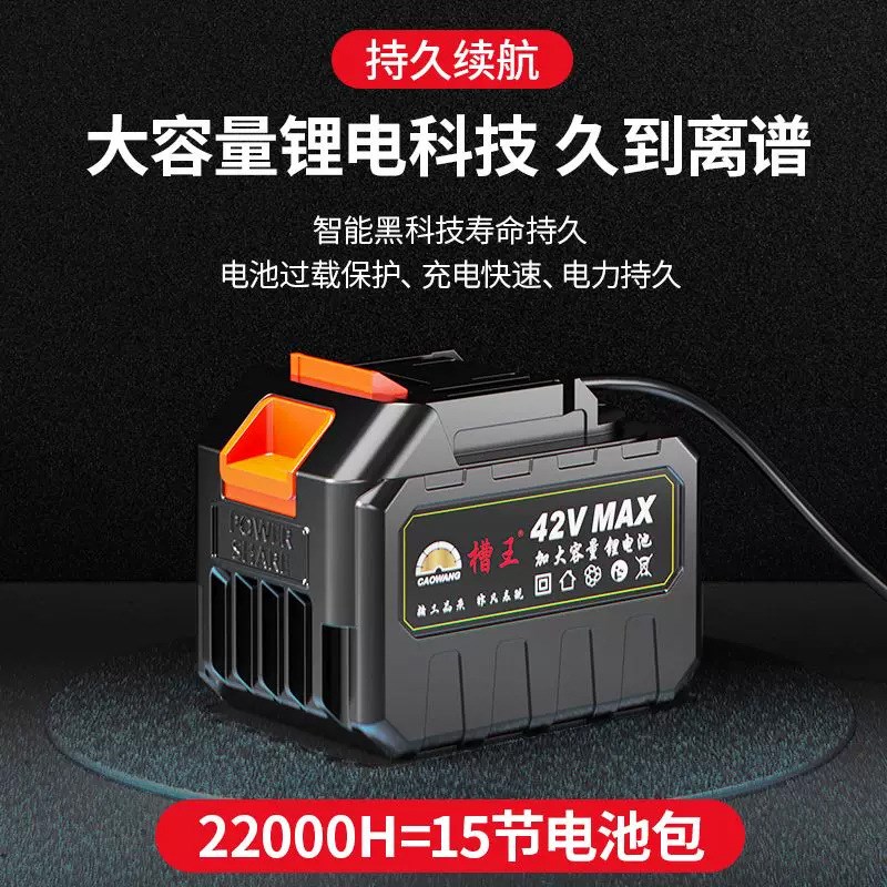 新款割草机大功率除草打草神器锂电池电动农家用小型充电式