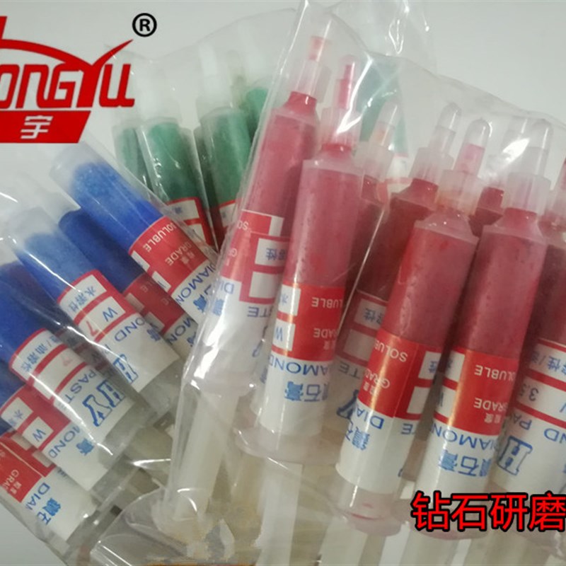 油溶性金刚石研磨膏 针孔包装粒度320目-10000目适用于镜面抛光