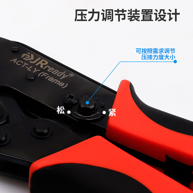 杰锐德汽车端子压线钳开放式压接钳德驰DT线束AMP1.5插头压接工具