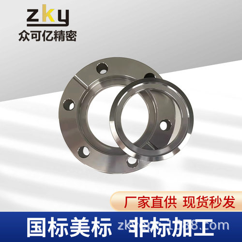 CF25活套法兰不锈钢304碳钢内焊法兰盘密封盲板厂家管道耐腐蚀