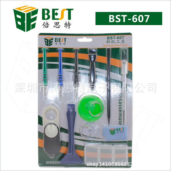 倍思特 手机拆机工具组合套装 附带元件盒 超强力吸盘 BEST-607图片