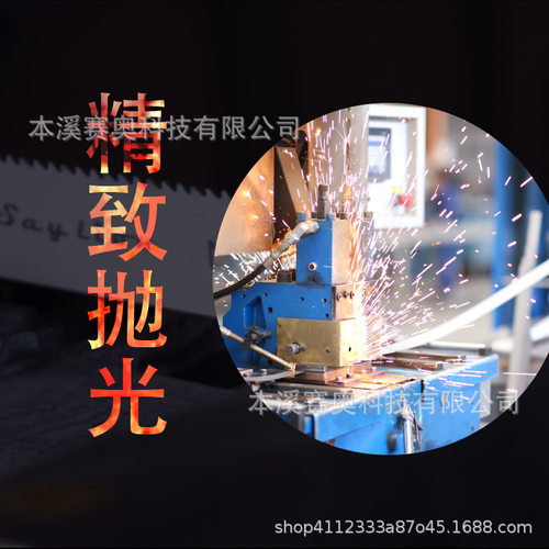 BI-METAL BAND SAW BLAN 本溪赛狮双金属带锯条M42  4115*34*1.1