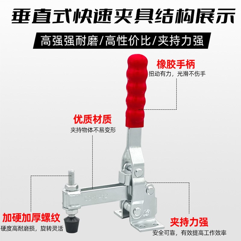 垂直式快速夹具工装夹钳11421-11412固定夹定位夹木工雕刻压紧夹