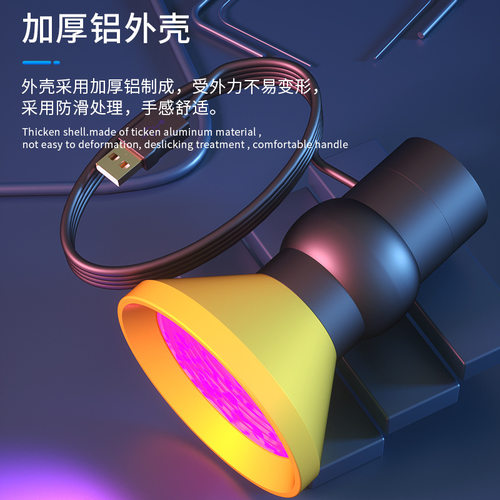 B&R博尔睿UV胶固化灯 G-10W UV紫外灯绿油固化灯USB供电