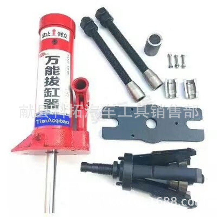 多功能拉缸器 汽修机械拆胎机组合工具可调拔缸器拆 手动拉压器